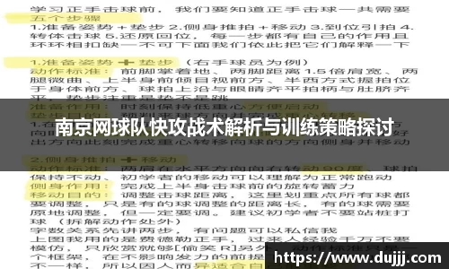 江南体育官方平台