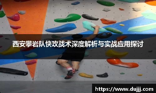 江南体育